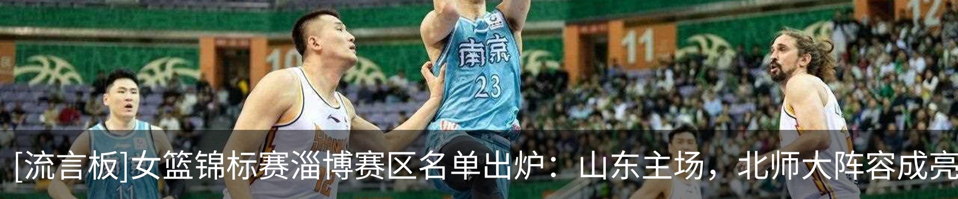 热点资讯